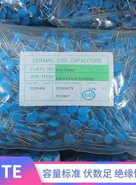 【厂家直供】高压瓷片电容103 3KV 10NF3000V陶瓷电容P=7.5mm现货
