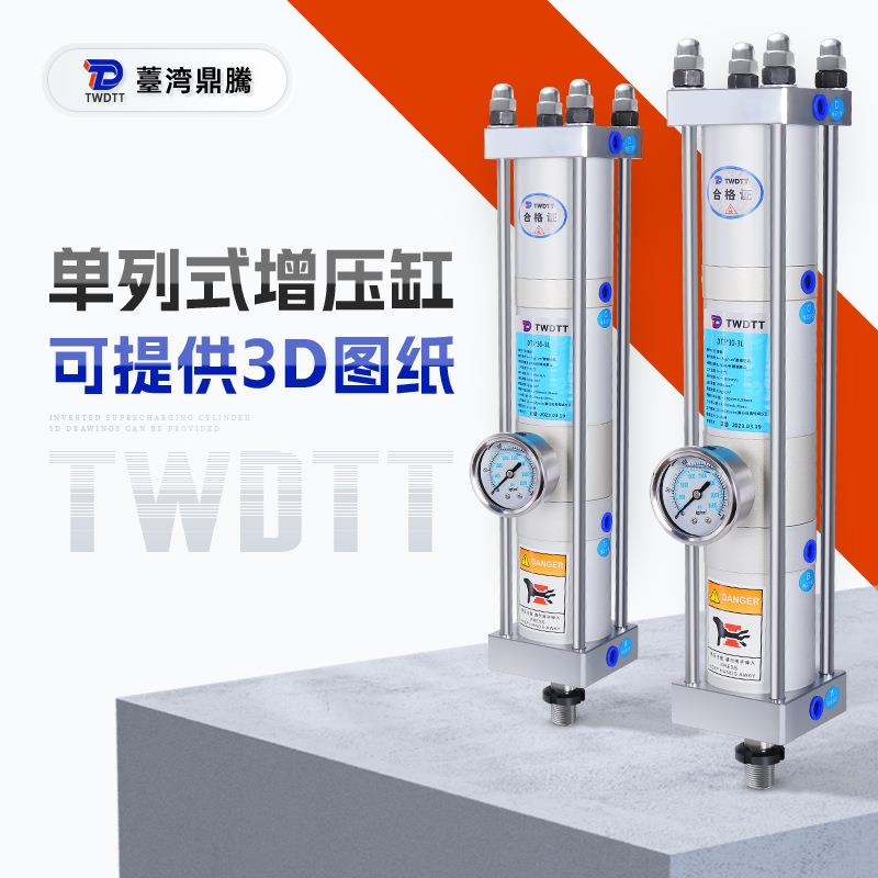 气液增压缸单列式快速增压缸轴承机专用增压气缸迷你型增压气油缸