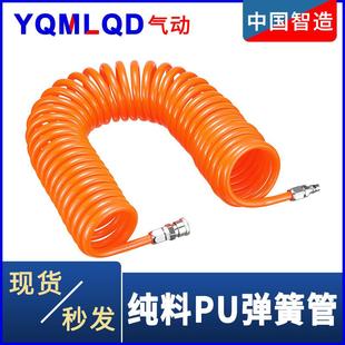 弹簧气管9米气带15空压机12皮管6气管气泵伸缩风管软管高压管子
