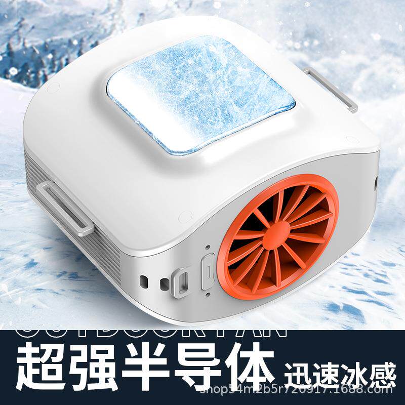 0制5新2款半导无品牌/体冷2挂腰风扇轻巧