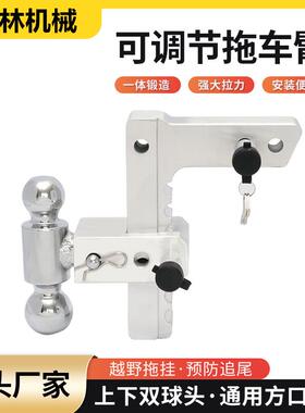 跨境铝合金可调节拖车臂2inch-8inch双球汽车牵引拖车钩厂家供应