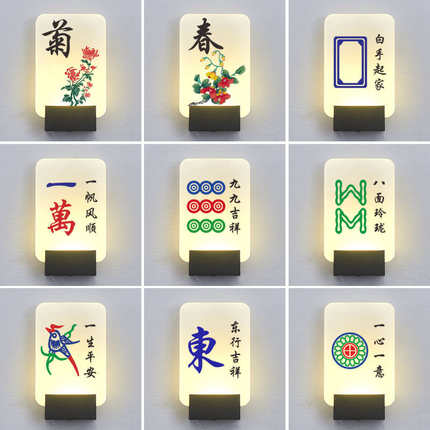 棋牌室麻将馆休闲娱乐会所宾馆公寓酒店包厢房间号码发光门牌定制