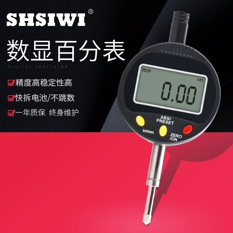 思为数显指示表数显百分表数显千分表电子百分表0-10-25-50