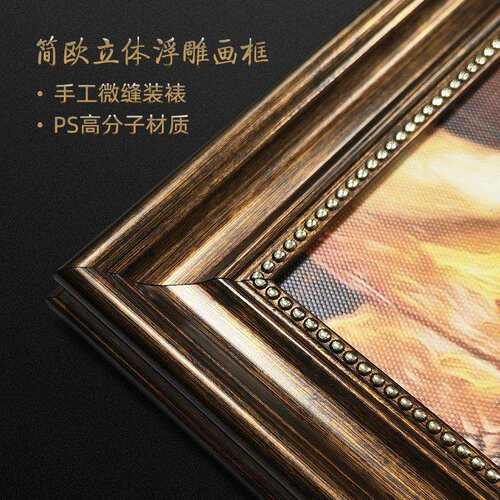 欧式复古古典风景喷绘油画餐厅饭厅挂画过道美式酒店样板间装饰画