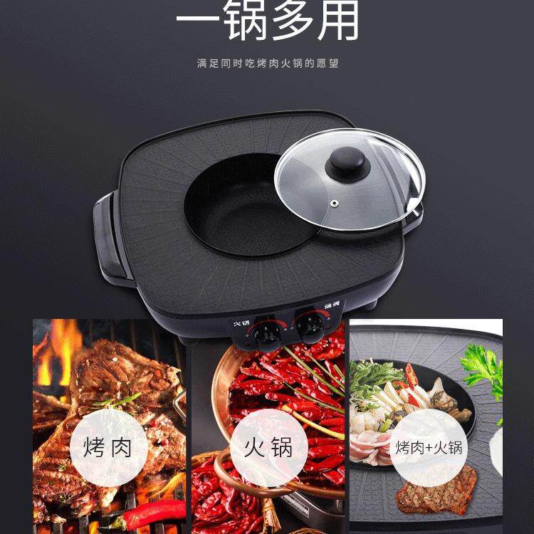 烤涮一体锅家用麦饭石烧烤火锅二合一烤肉锅商用圆形铁板烧烤煎锅
