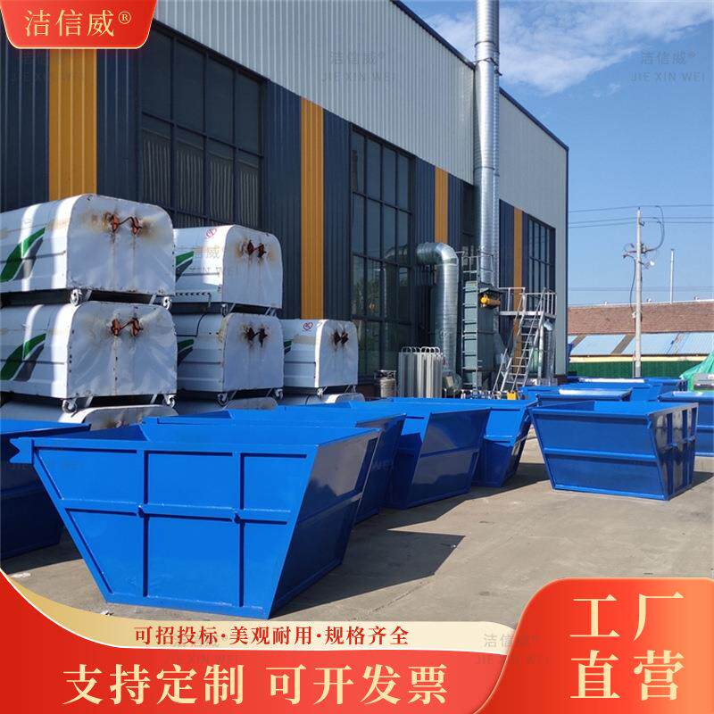 垃圾箱 户外车载摆臂垃圾箱 大容量垃圾中转运输箱