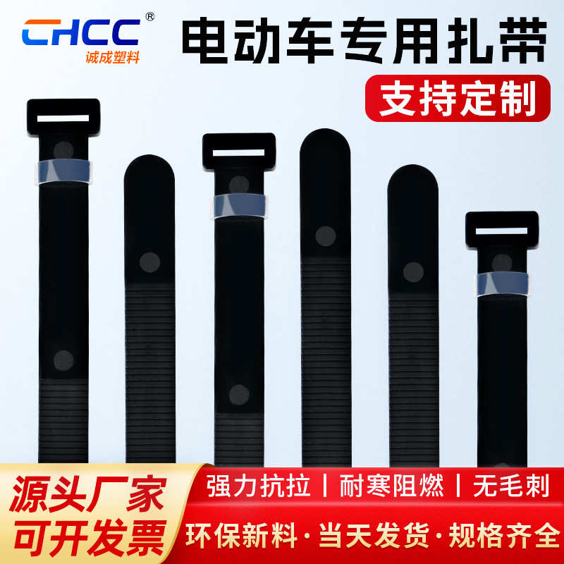 批发尼龙扎带摩托车电动车扎带加厚PA66尼龙10*130mm线束带捆扎带