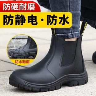 卫尔盾防静电劳保鞋男防砸防刺带钢板防水耐磨抗造安全绝缘工作鞋