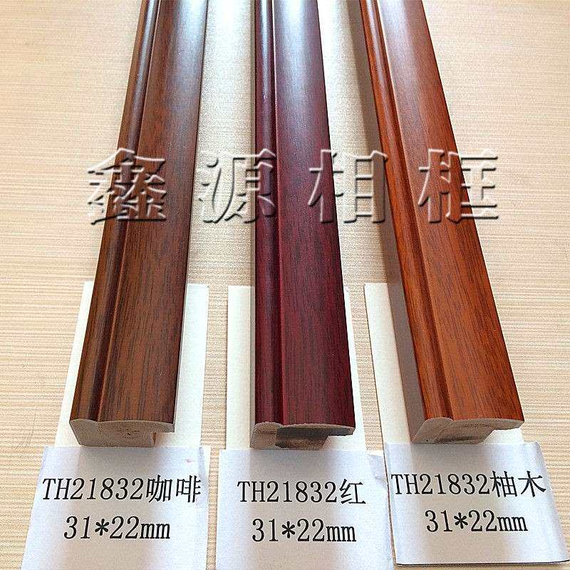中国绘画线条Th21832咖啡126米相框实木线条木框镜框红木相框