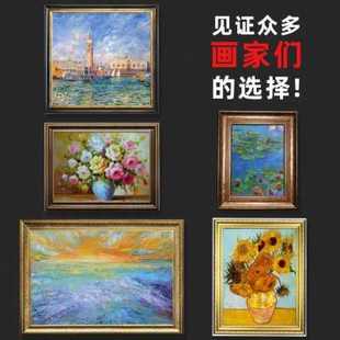 40×50 歐式 自己組裝 60相框裝 復(fù)古畫框油畫外框條畫框木條 裱掛墻