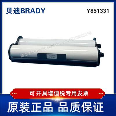 Y851331-BRADY贝迪GerberEdgeFX打印机耗材碳带-白色381mmX45M