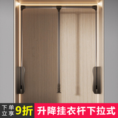 升降挂衣杆下拉式 可伸缩衣通衣帽间衣橱拉杆衣柜内缓冲下拉挂衣架