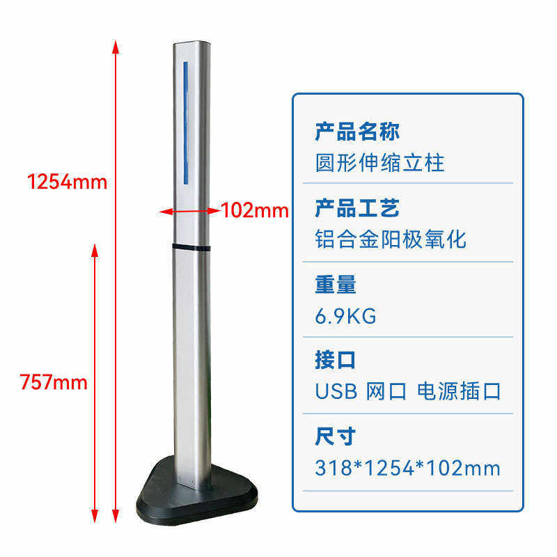 广告刷卡人脸门禁支架通用立柱火炬手海康人脸机测温机万向门立柱