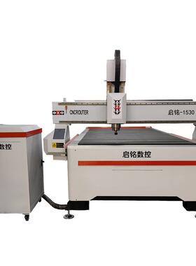 1530雕刻机全自动PVC 电镀亚克力PP板切割机PE木工