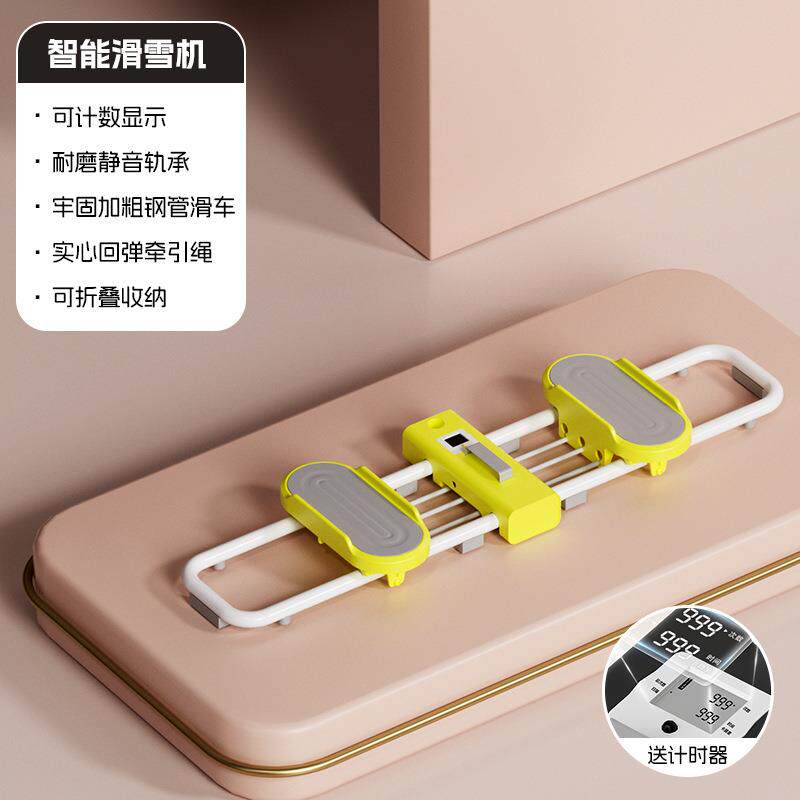 美腿滑雪机瘦腿静音美腿机家用健身器材多功能健腹板训练金属