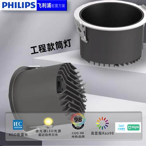 工程款防眩筒灯嵌入式家用商业照明15W18W 24W 30W 40W 50W全光谱