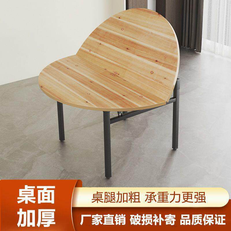 加厚大圆桌面板折叠饭桌家用实木人台面转盘10圆形对折简易餐桌20