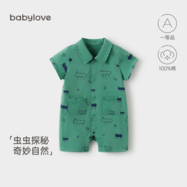 babylove婴儿连体衣短爬夏季宝宝哈衣纯棉翻领外出夏装虫虫日记