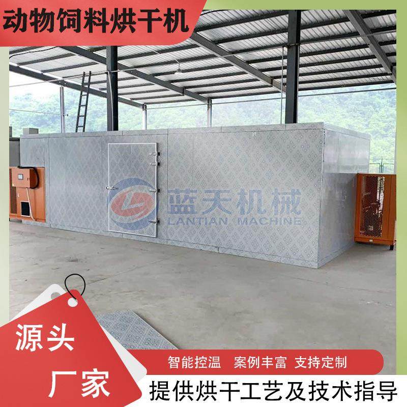 宠物零食烘干设备 牛油动物饲料低温空气能烘干房 果蔬零食烘干机