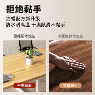 雷德斯水性木蜡油清漆透明户外木板防水漆桐油打蜡家用实木油