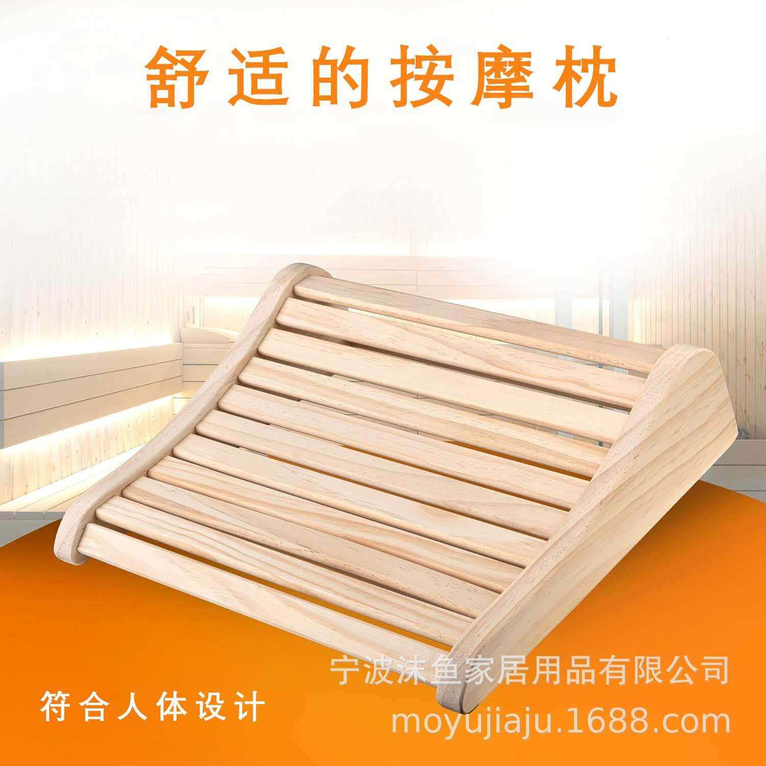 直销桑拿房汗蒸房用枕头桑拿靠背家用休闲场竹编
