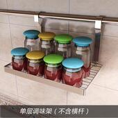 不锈钢厨房用品调味架调味瓶收纳层架家用多功能挂钩壁挂式 置物架