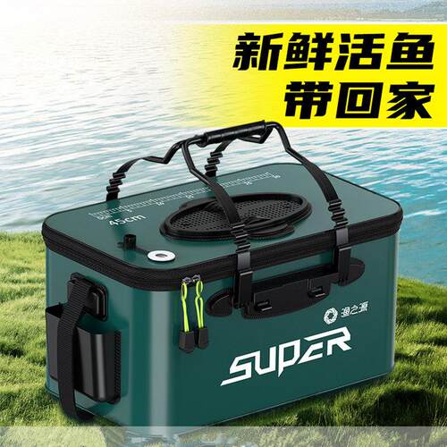 钓鱼箱活鱼桶加厚投鱼款装鱼箱多功能折叠升级加厚水桶护桶钓鱼桶
