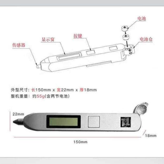 时代TIME7126笔式测振仪探伤仪/无损检测仪