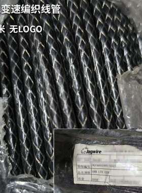 Jagwire佳威折叠自行车 刹车线 变速线 全系列山地公路车注油线管