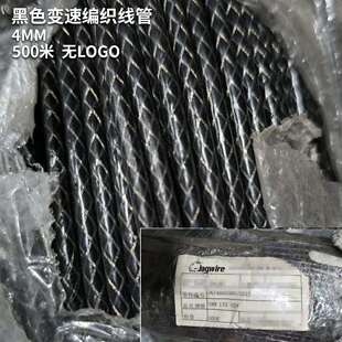 Jagwire佳威折叠自行车 刹车线 变速线 全系列山地公路车注油线管