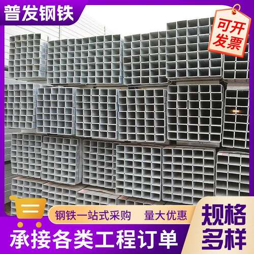 现货加工120*120*2.5镀锌方管冷热轧方通管Q355无缝方矩管