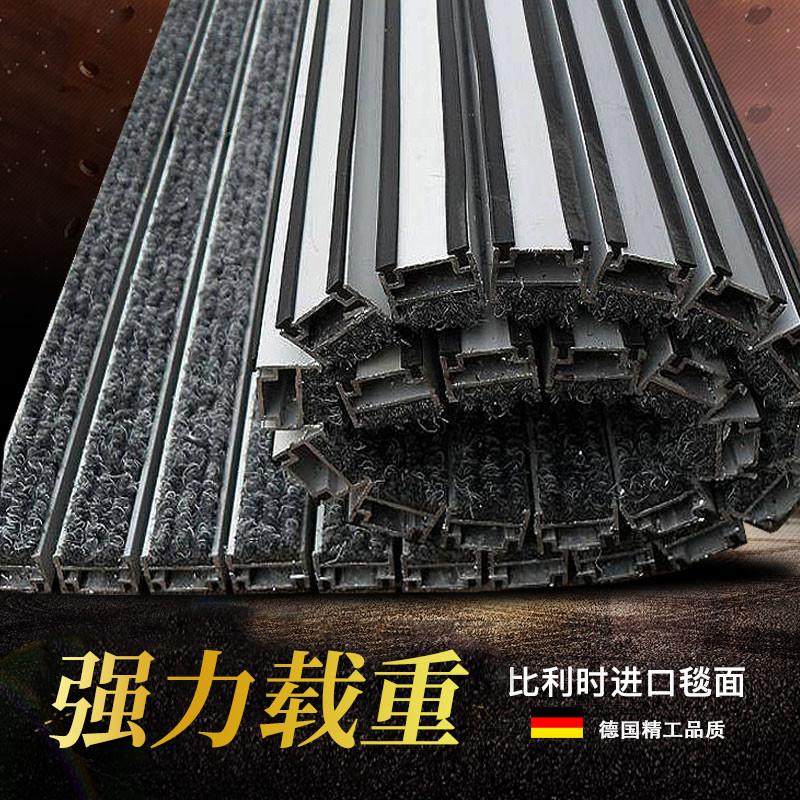 大门口地毯地垫酒店铝合金嵌入式室外刮泥防尘商场防滑垫进门除尘,居家布艺,家用脚垫,淘宝优惠券,粉丝福利购,淘宝优惠卷