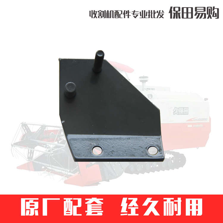 久保田收割机配件5H492-5212-0左分禾器固定座588 788 888公司件
