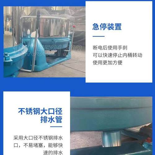 厂家销脱工TL-800业离心脱水机商用全自动不直锈钢甩三干机足式油