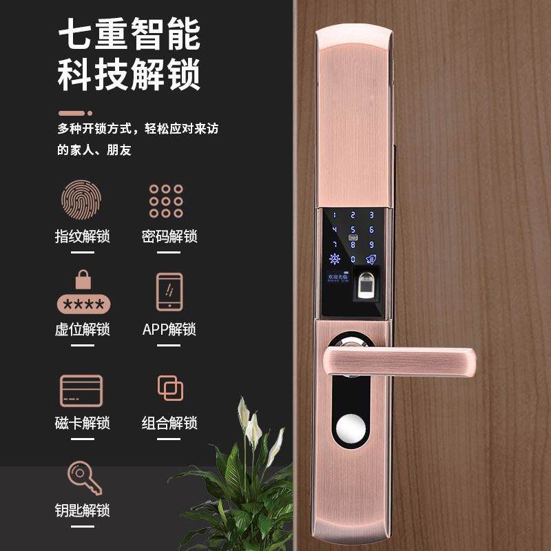 自动静音下滑盖密码锁公寓门智能锁家用防盗门电子锁通用型指纹锁