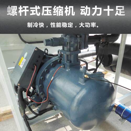 贵阳风冷杆式冷水机水冷控温-40度QX-200AS至冷3可0度调节水机生
