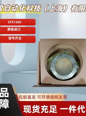 德国L+B兰LENORD+BAUER齿轮编码轮ZFZ1260全新原装正品