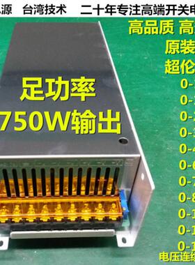 组输出开关电源AC转DC12V60A24V30A36V20A48V15A80V10A110V7A