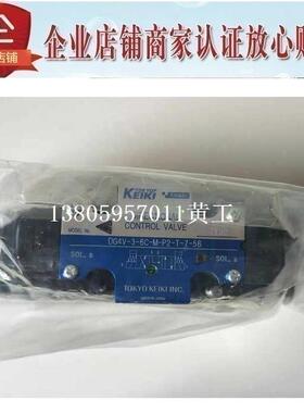 东京计器TOKYO KEIKI电磁阀DG4V-3-6C-M-P2-H-7-56 D V T U7 P7