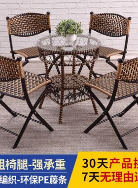 藤椅子靠背椅藤编凳料子可折叠外餐户厅简餐约休闲烧烤桌组合AIQ