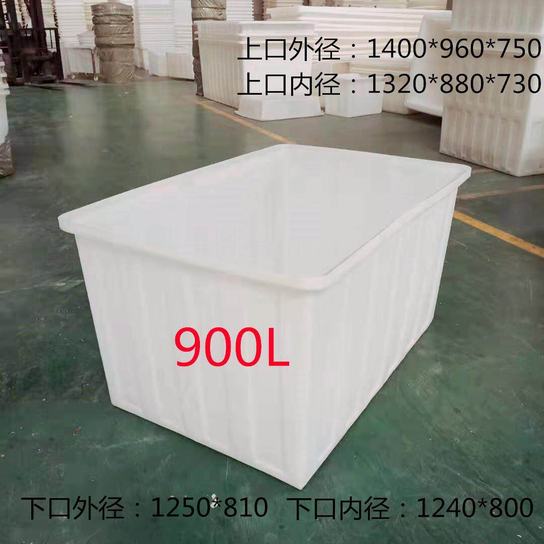 塑料白色盒子大号水箱加厚牛筋储水箱养鱼养龟水产养殖箱