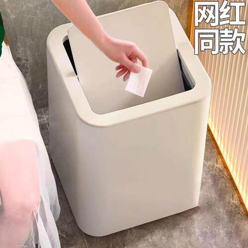 客厅垃圾桶家用2024新款摇盖式卧室厕所化妆室轻奢现代简约垃圾筒