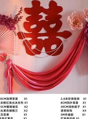 结婚红色喜庆新房床头装饰仿真玫瑰花藤长条藤蔓婚房摆花布置