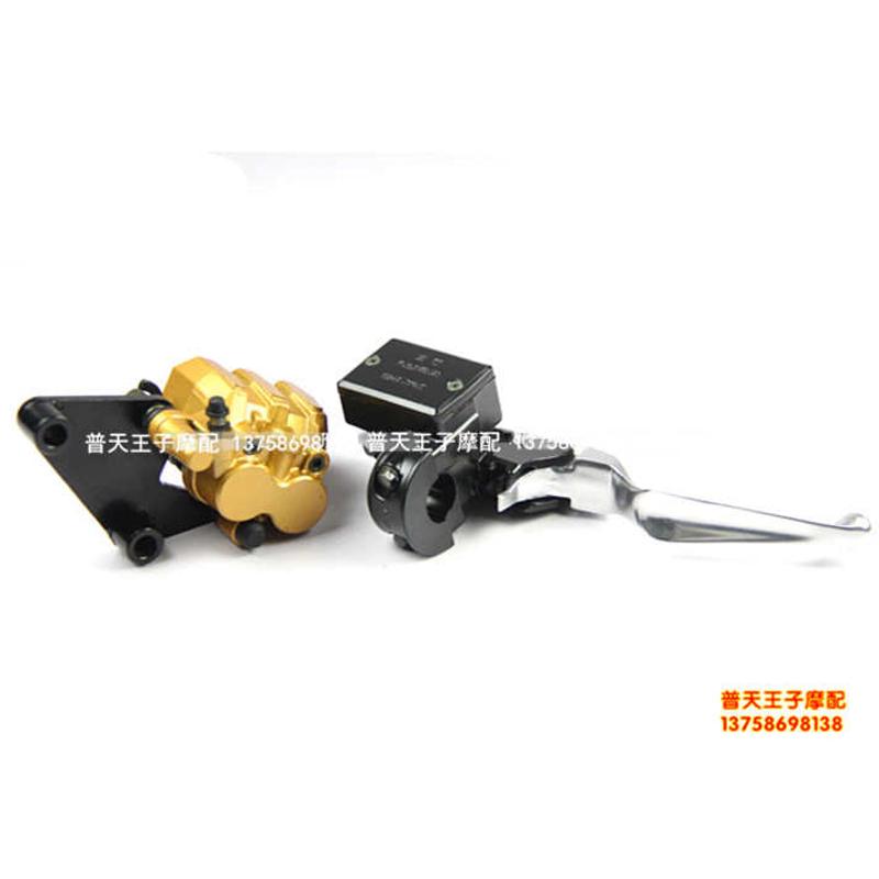 适用凯威QJ250-L/-J液刹泵前后碟刹泵上下泵刹车泵前刹泵