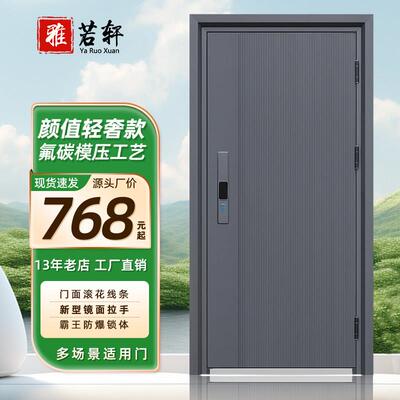 防盗门入户门家用室内钢质农村自建房大门进户门外楼道工程单开