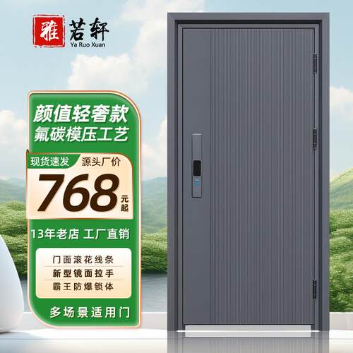 防盗门入户门家用室内钢质农村自建房大门进户门外楼道工程单开
