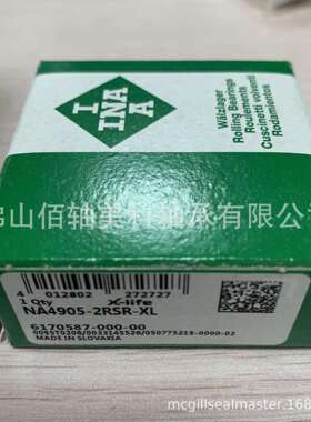 德国I NA NA4905-2RSR-XL 实体套圈滚针轴承 带双侧密封