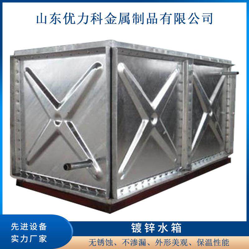 镀锌钢板水箱装配式生活保温水罐方形镀锌板水箱组合式镀锌水箱