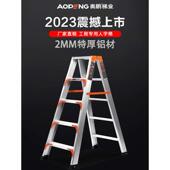 OF9D特厚铝合金折叠长梯子人字工程专用加厚加宽仓库高梯2米3米4