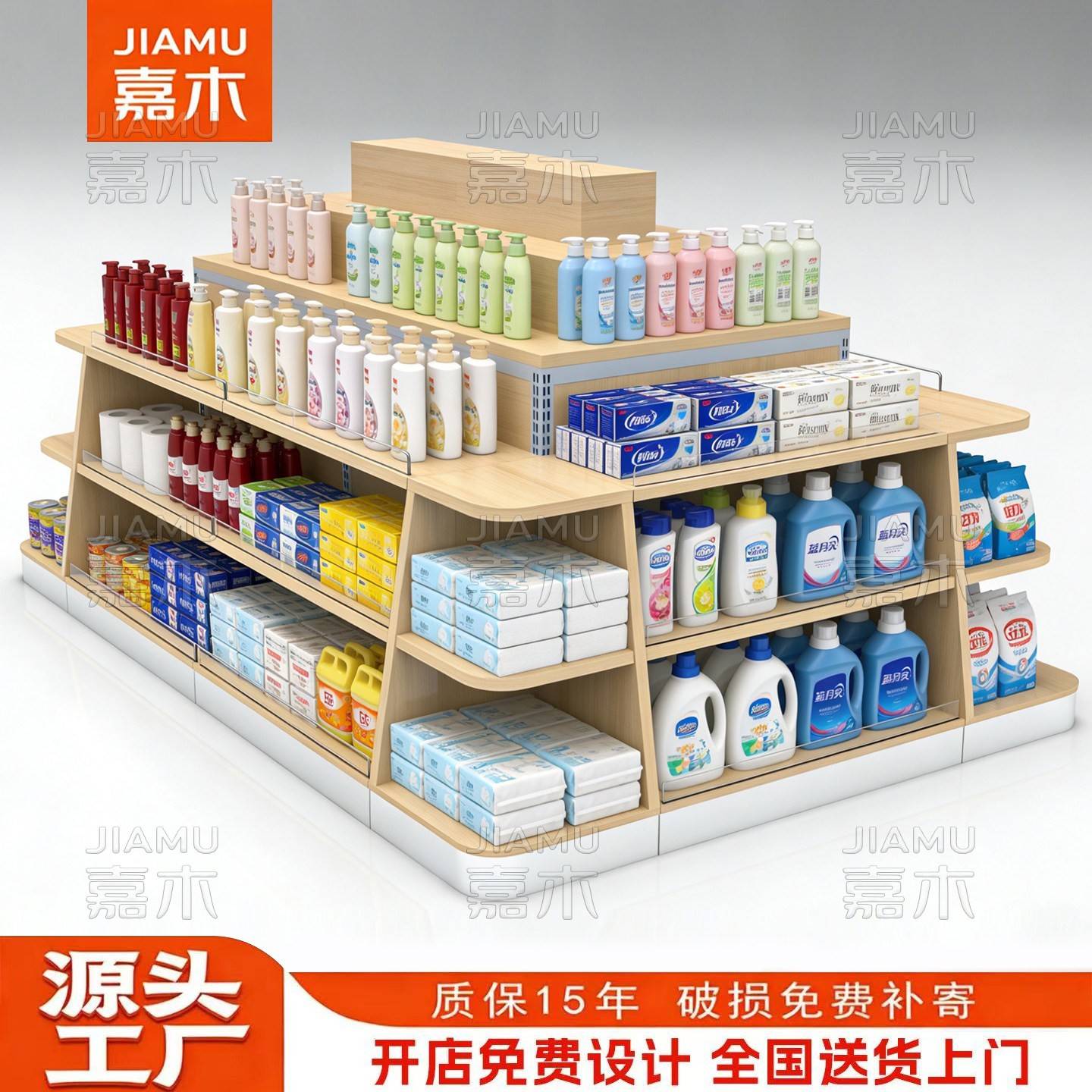 商超木质中岛展示柜商用可调节展示架自由组合木框美陈端架流水台